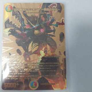 Katsuta Kirifuda & Katsu King -A Tale of Hot Blood