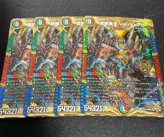 Forbidden Dragon King Vol-Val-8 KGM M16/M40