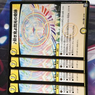 Look up to the miracle of Flash