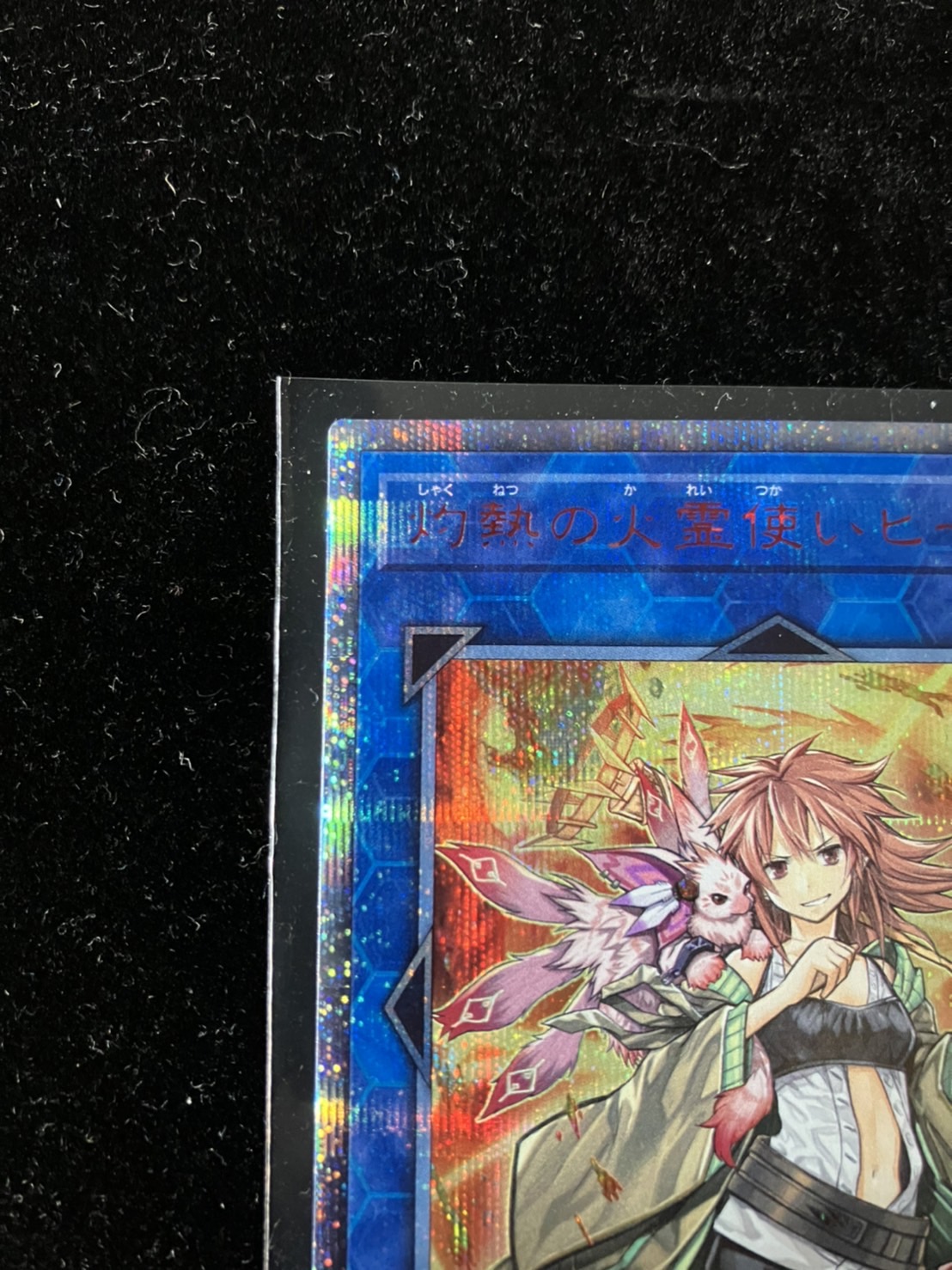 [Condition A-] Hiita the Fire Charmer, Ablaze [20th Secret] {SAST-JP0...