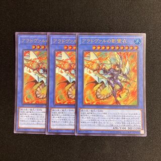 d664 Nekroz of Areadbhair Ultra Rare Set of 3 Yu-Gi-Oh Treasure