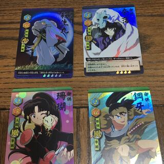 巫法札合戦 犬夜叉