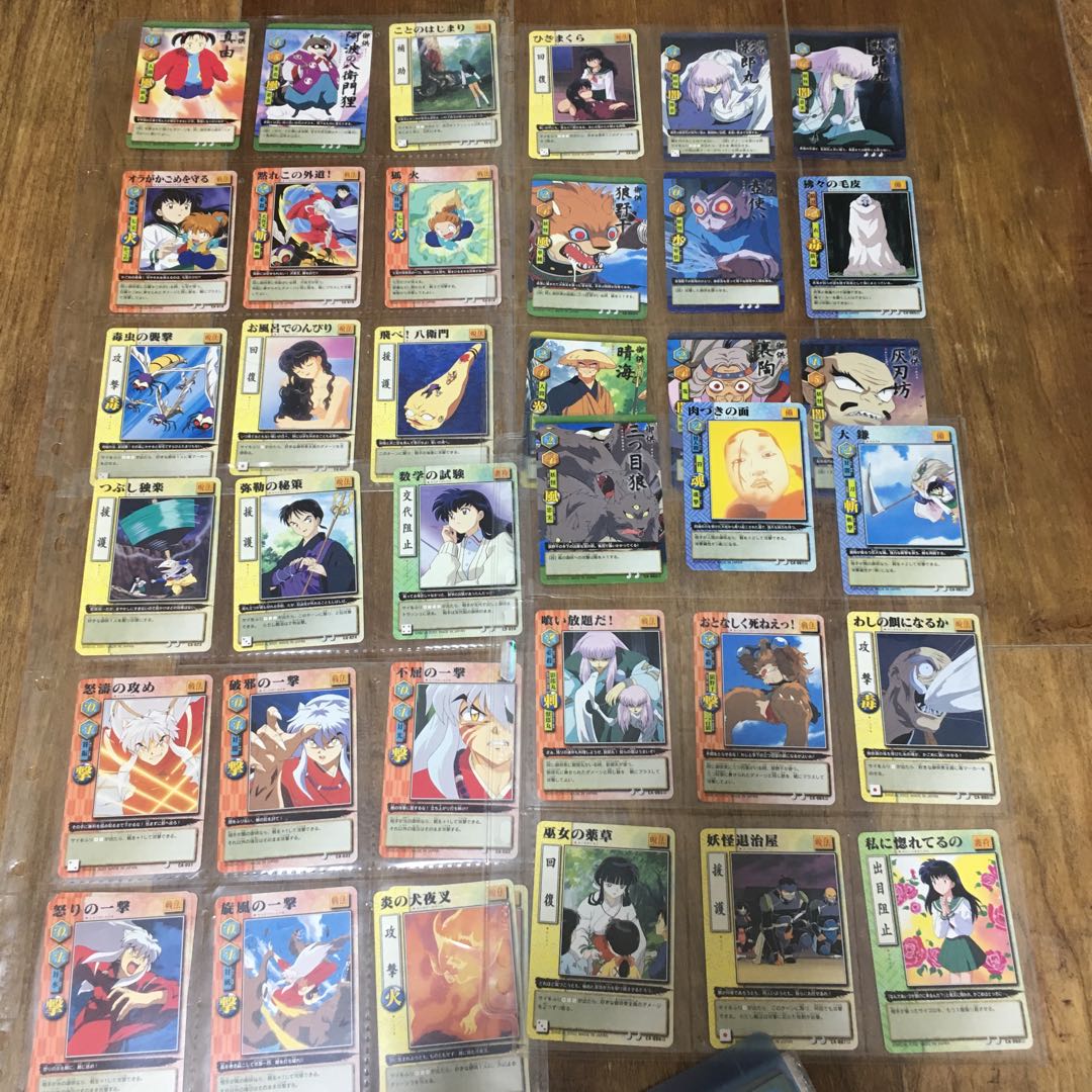 巫法札合戦 犬夜叉