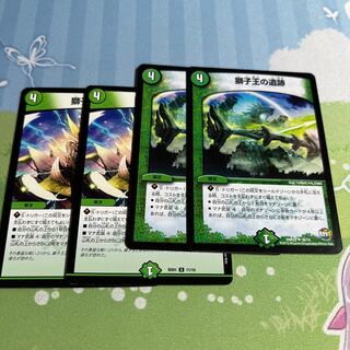 Ruins of the Lion King U 39/74