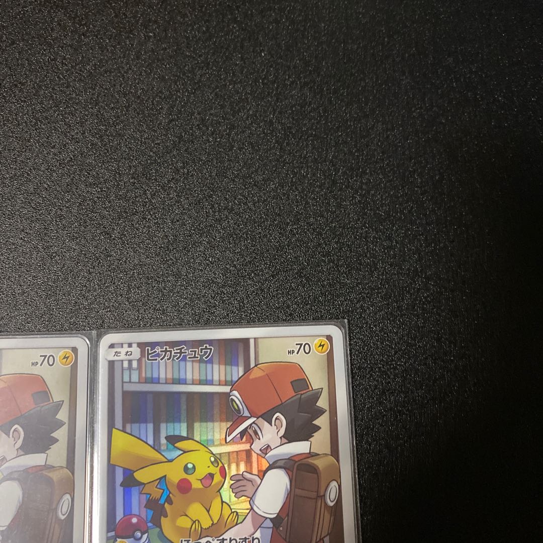 Pokémon Card PikachuCHR