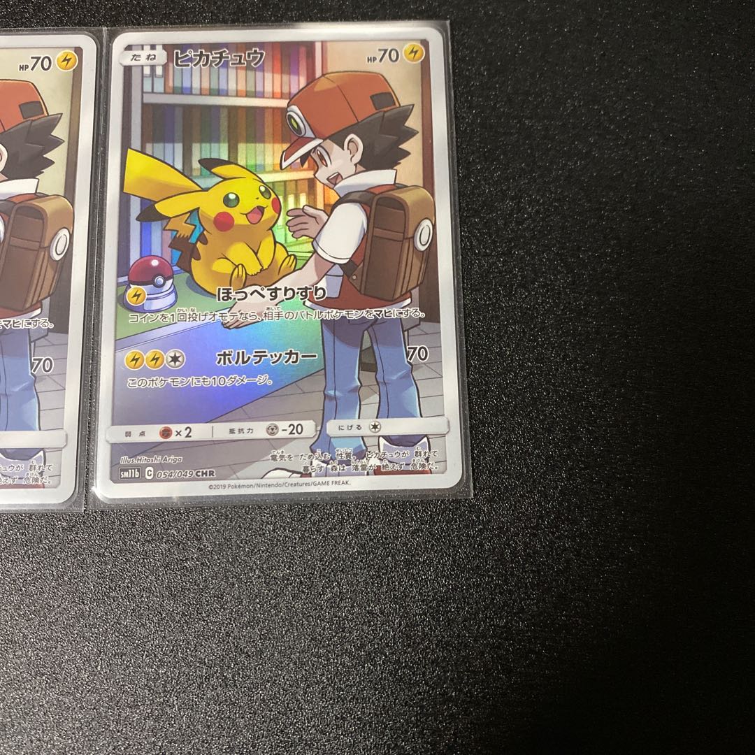Pokémon Card PikachuCHR
