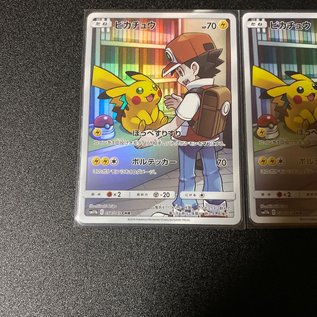 Pokémon Card PikachuCHR