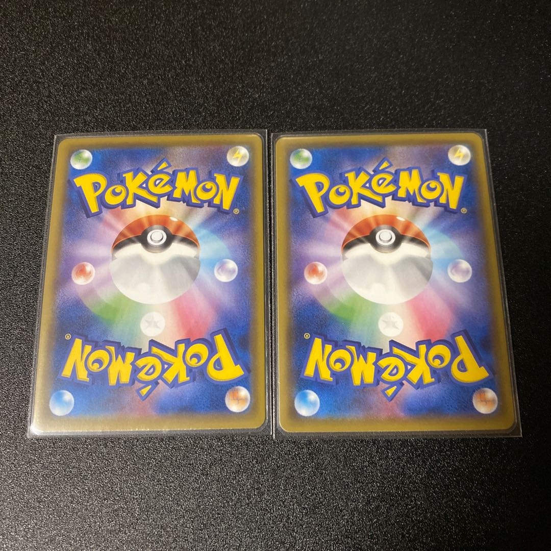 Pokémon Card PikachuCHR