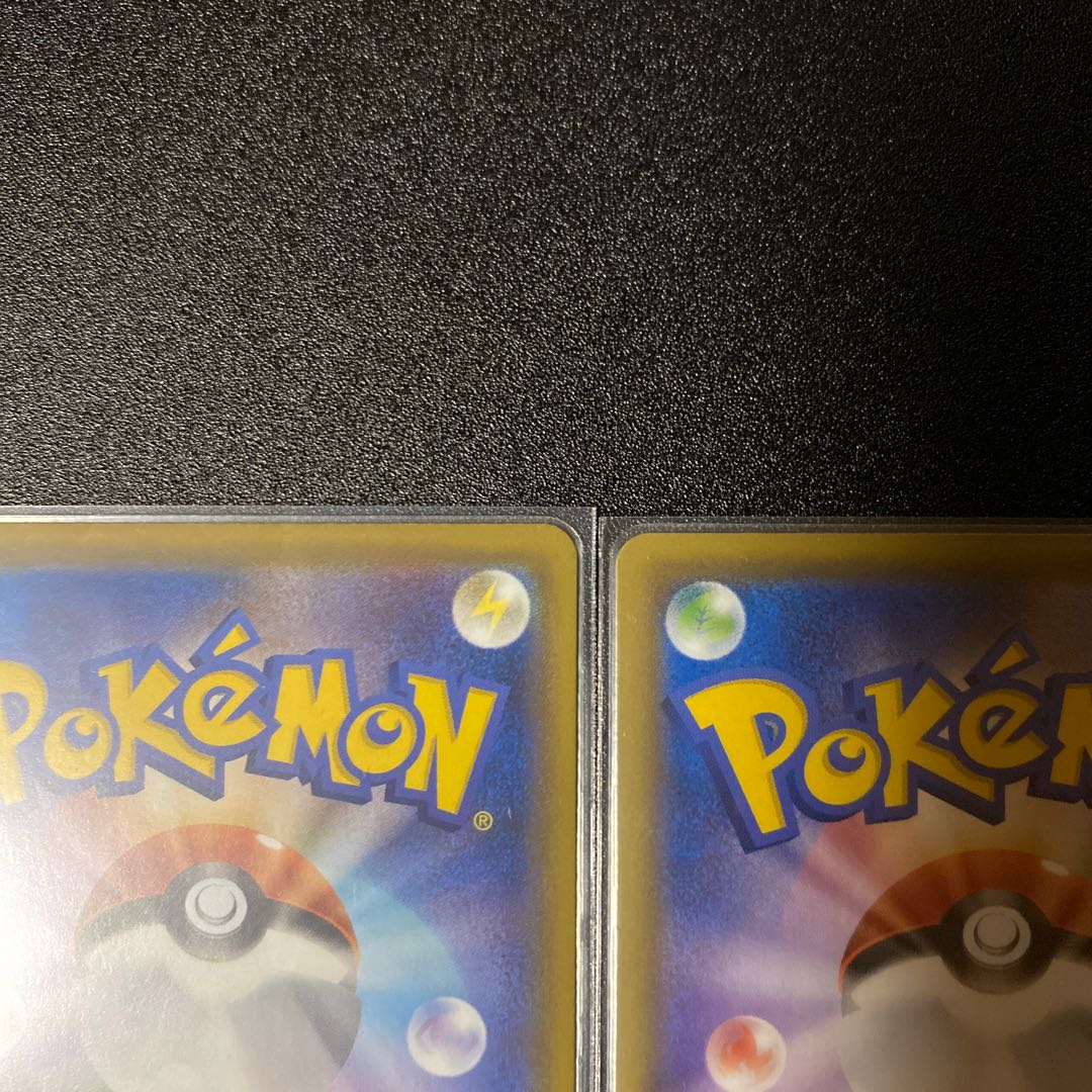 Pokémon Card PikachuCHR