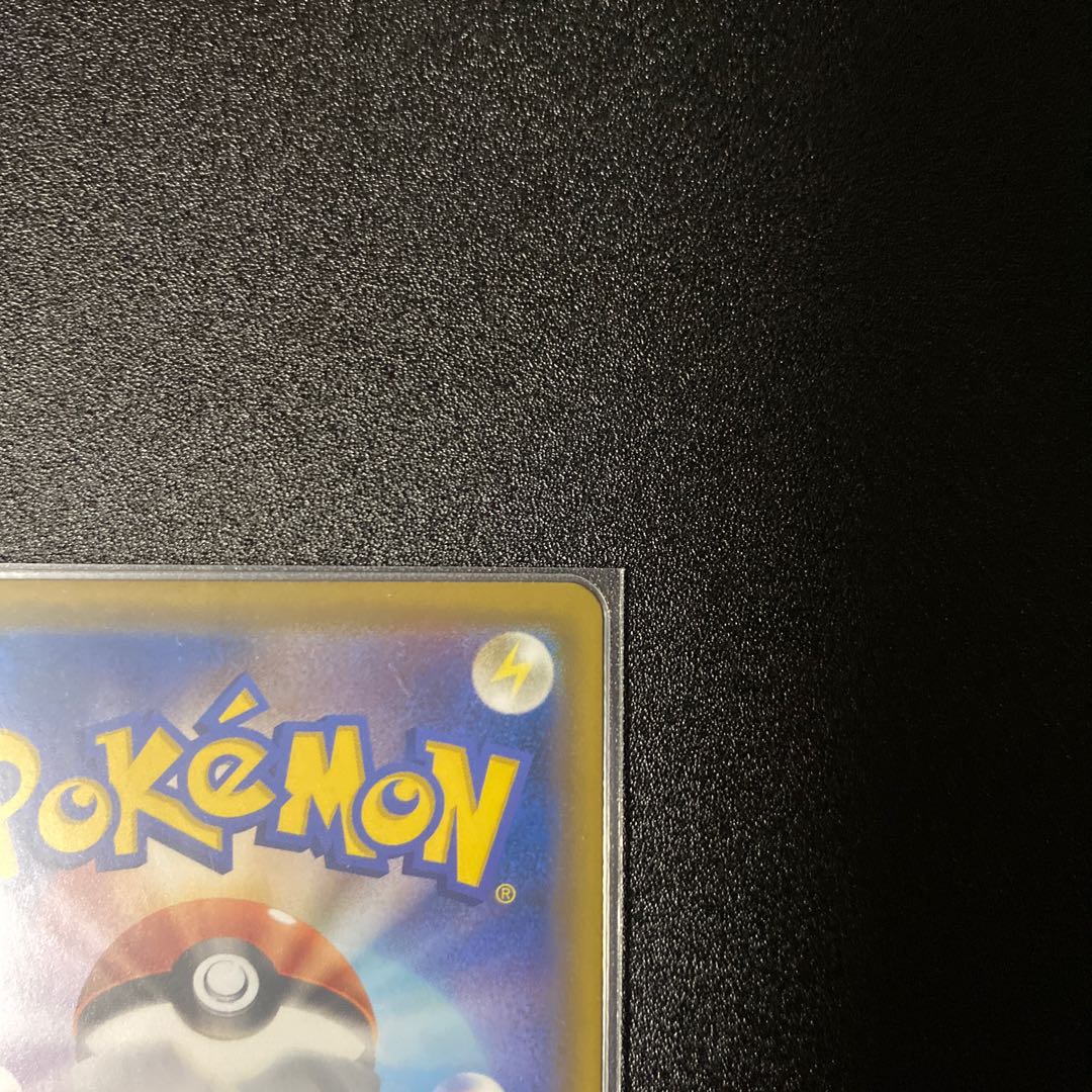 Pokémon Card PikachuCHR