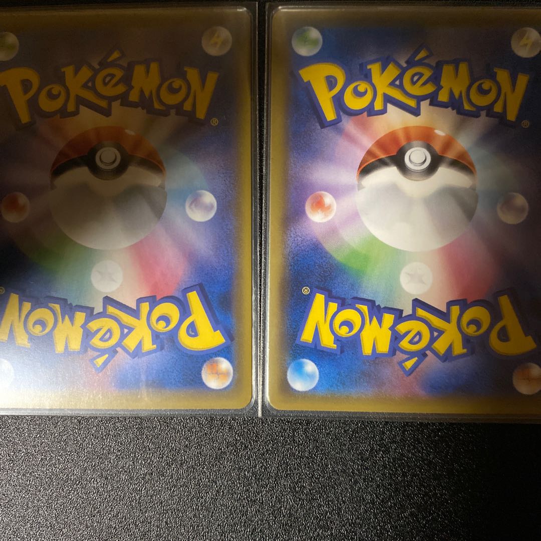 Pokémon Card PikachuCHR