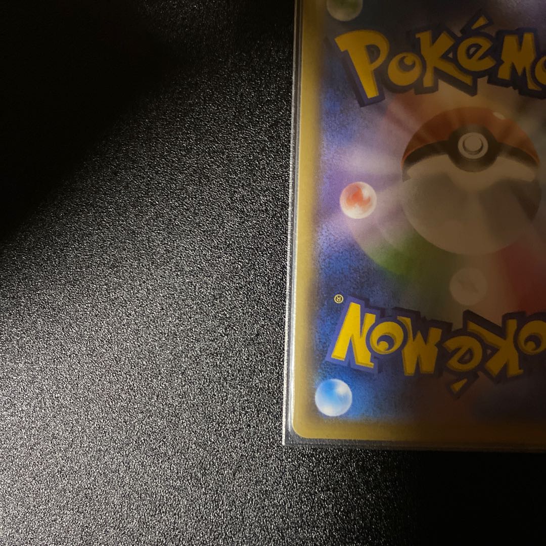 Pokémon Card PikachuCHR