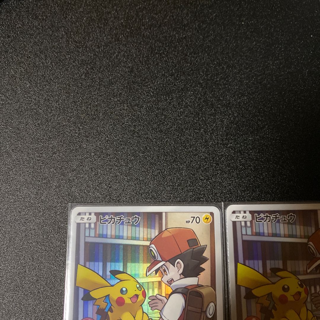 Pokémon Card PikachuCHR