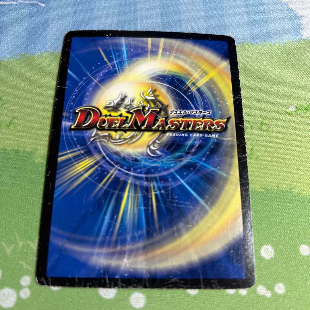 Electric Dragon Vevero Killer SE (Secret)3/(Secret)15 1枚