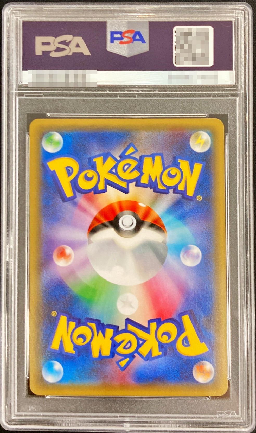 PSA10 certified] FlareonEX [RR] {006/032}