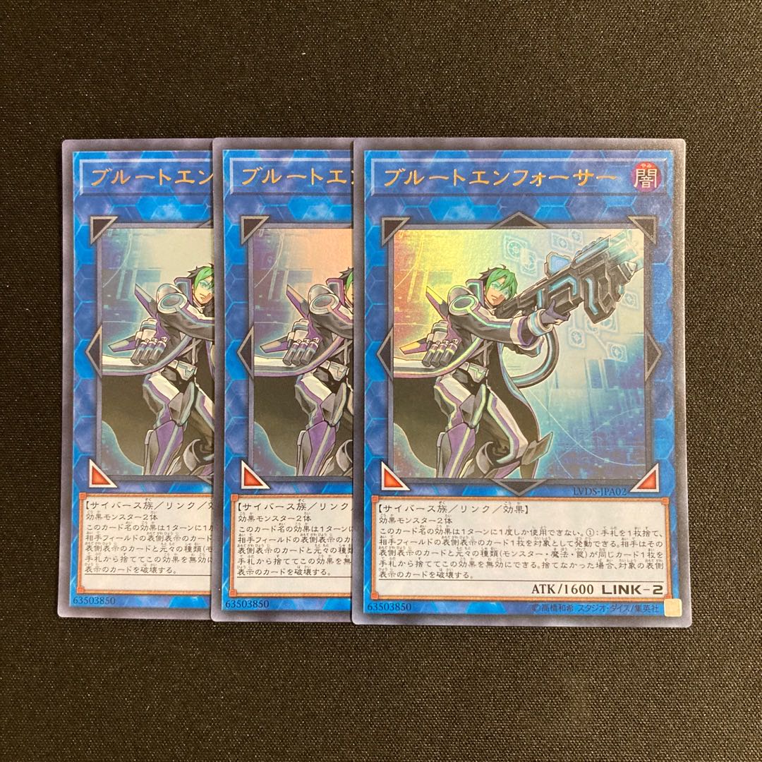 d687 Snubbull Toenforcer Ultra Rare Set of 3 Yu-Gi-Oh!