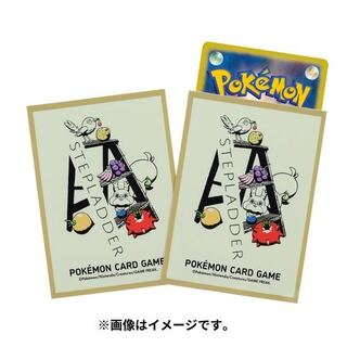 「ポケモン」きのみ  スリーブ  新品未使用品