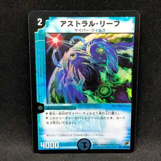 アストラル・リーフ＠000052