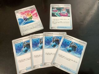 Support goods sold in bulk