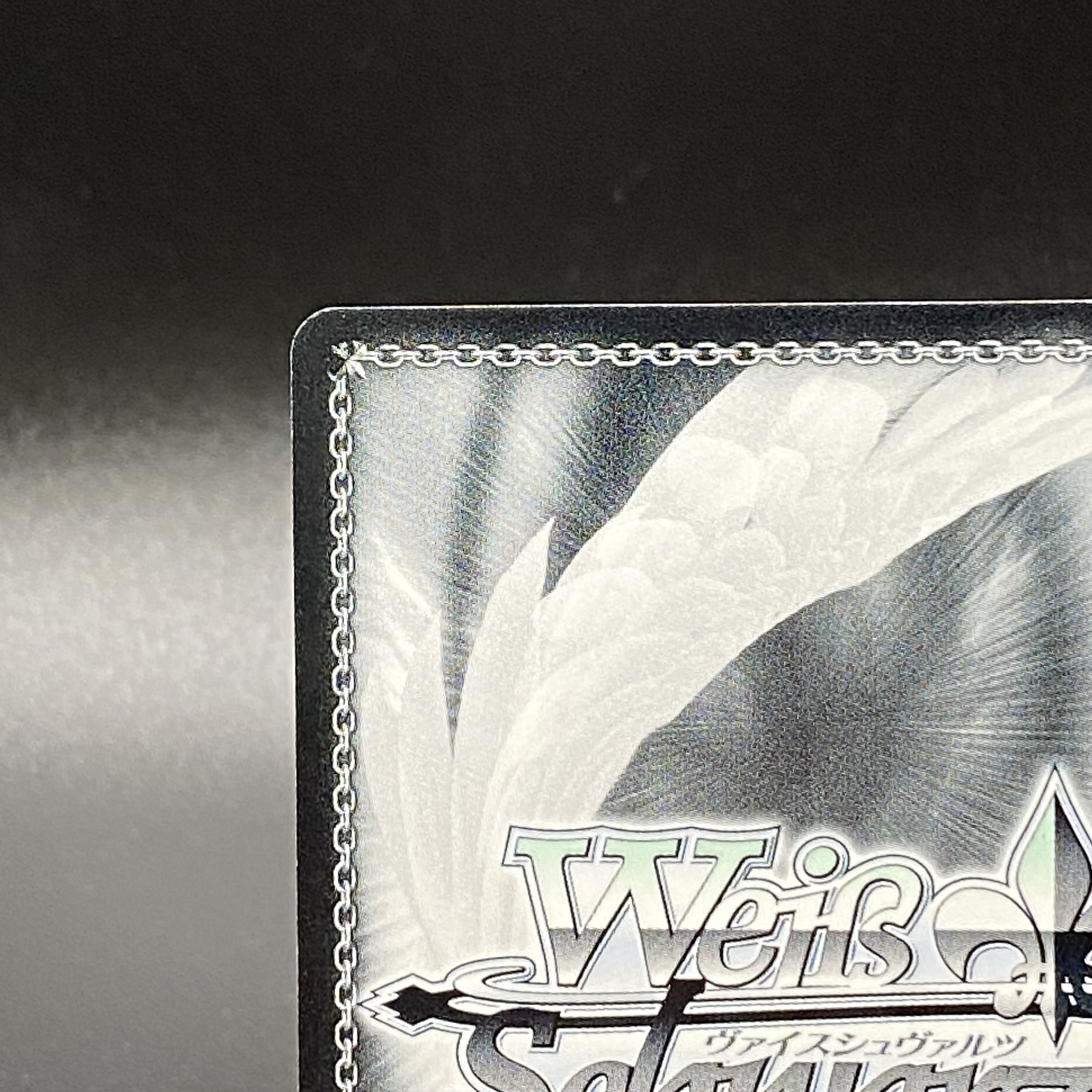 再会はよろこび SEC ALL/S76-064SEC