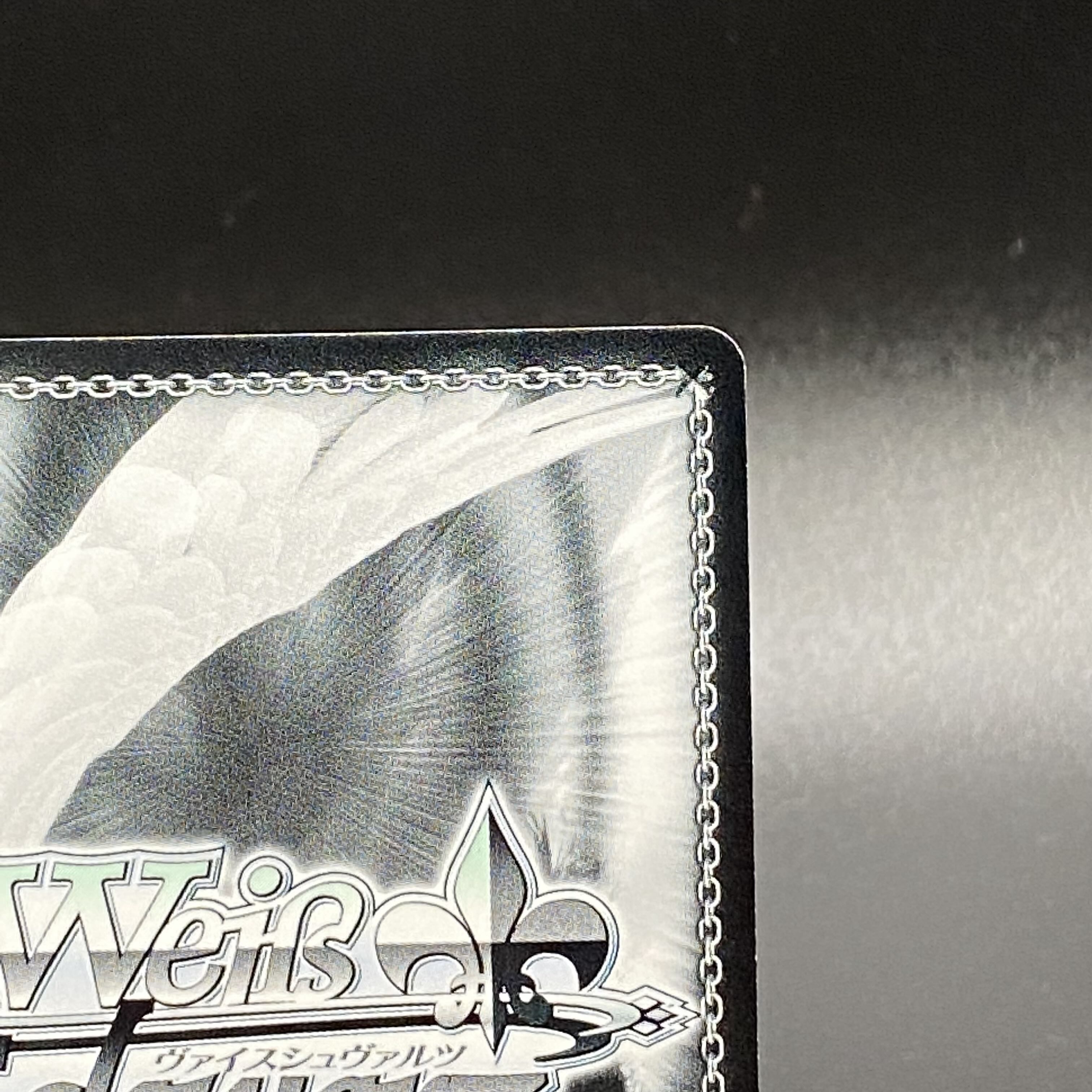 再会はよろこび SEC ALL/S76-064SEC