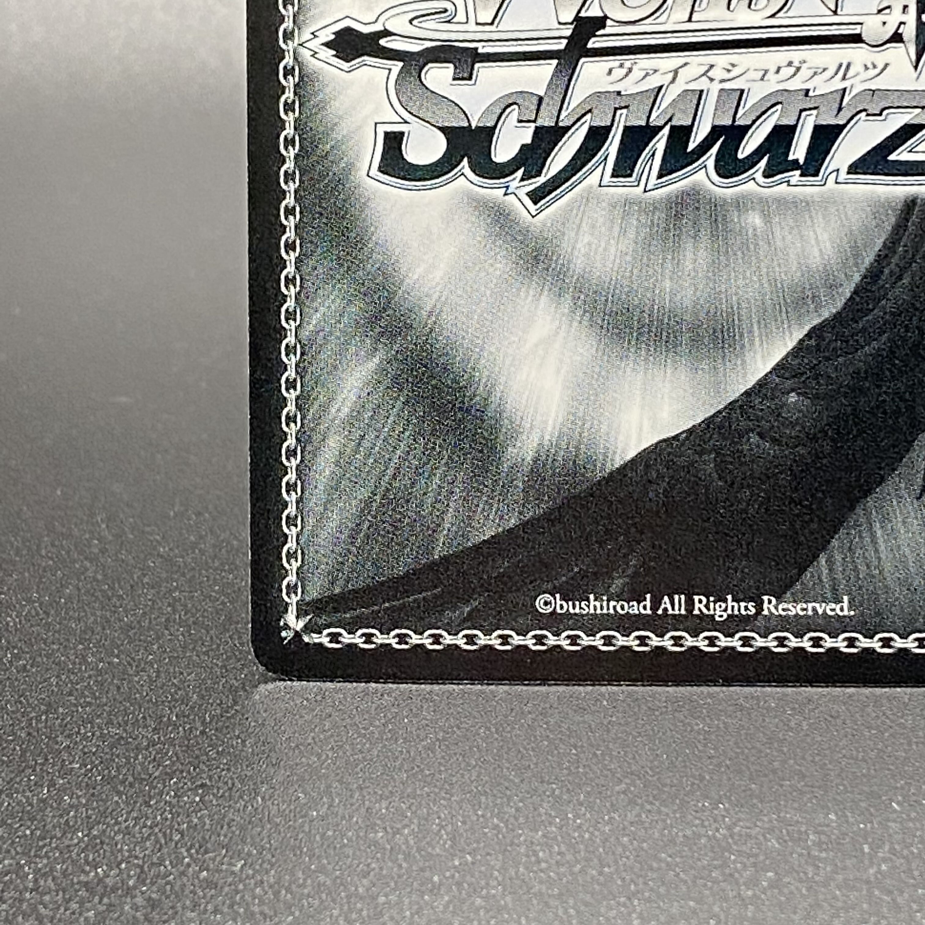 再会はよろこび SEC ALL/S76-064SEC