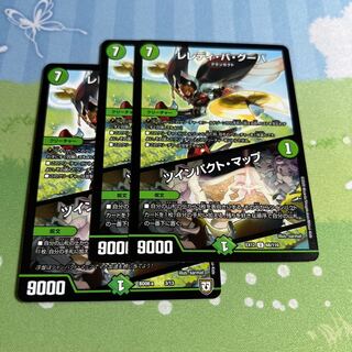 Leledy ba Guba｜Twin Pact Map U 68/110