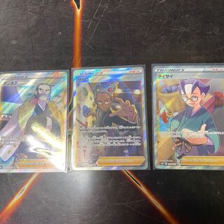 Pokéka SR 3-card set