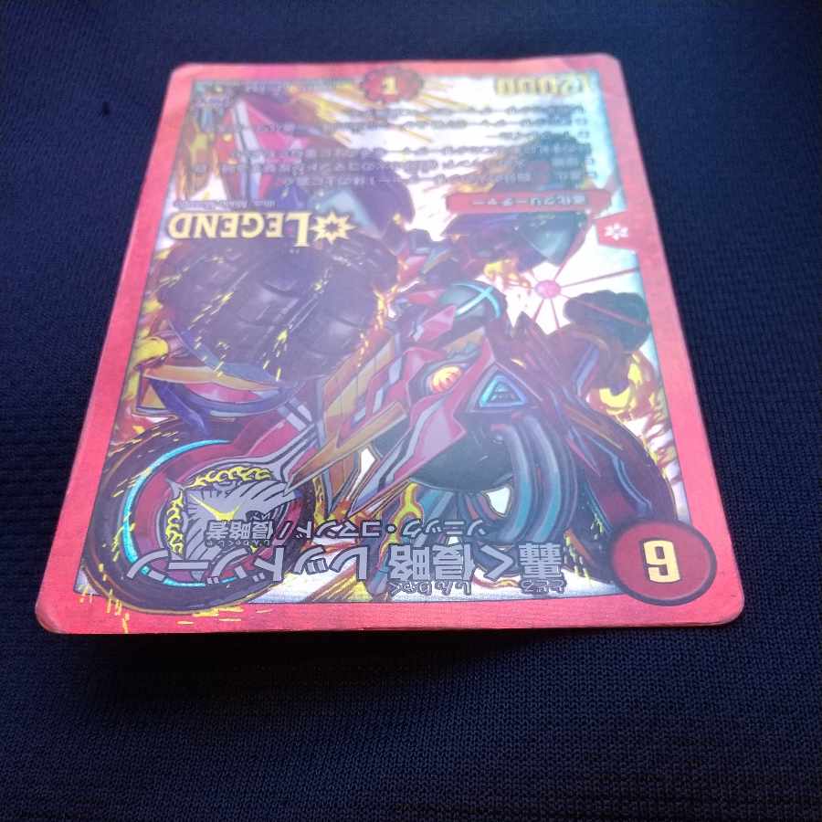 Roaring Invasion Red Xorn , High King Invasion Dread Xorn, 4 each set