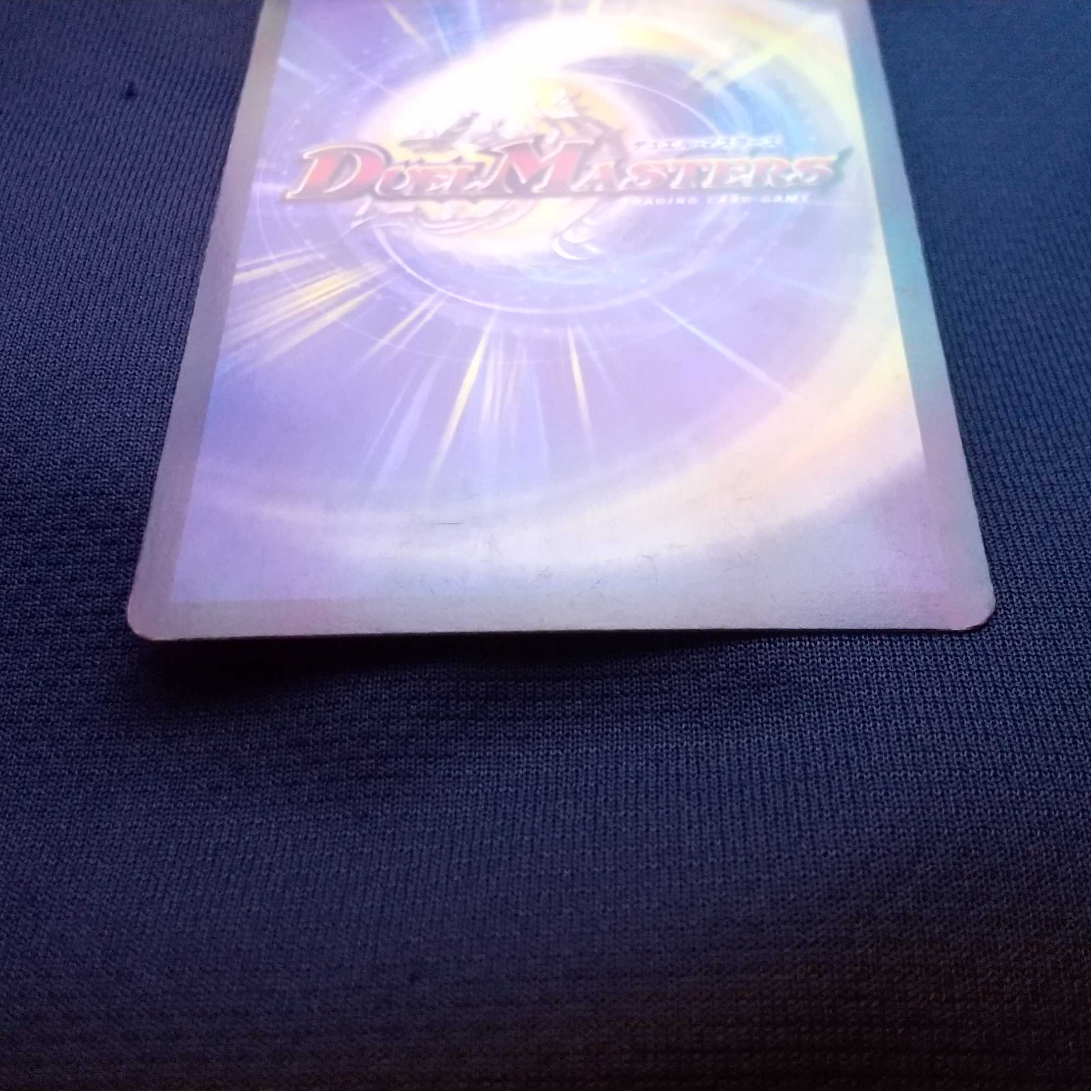 Roaring Invasion Red Xorn , High King Invasion Dread Xorn, 4 each set