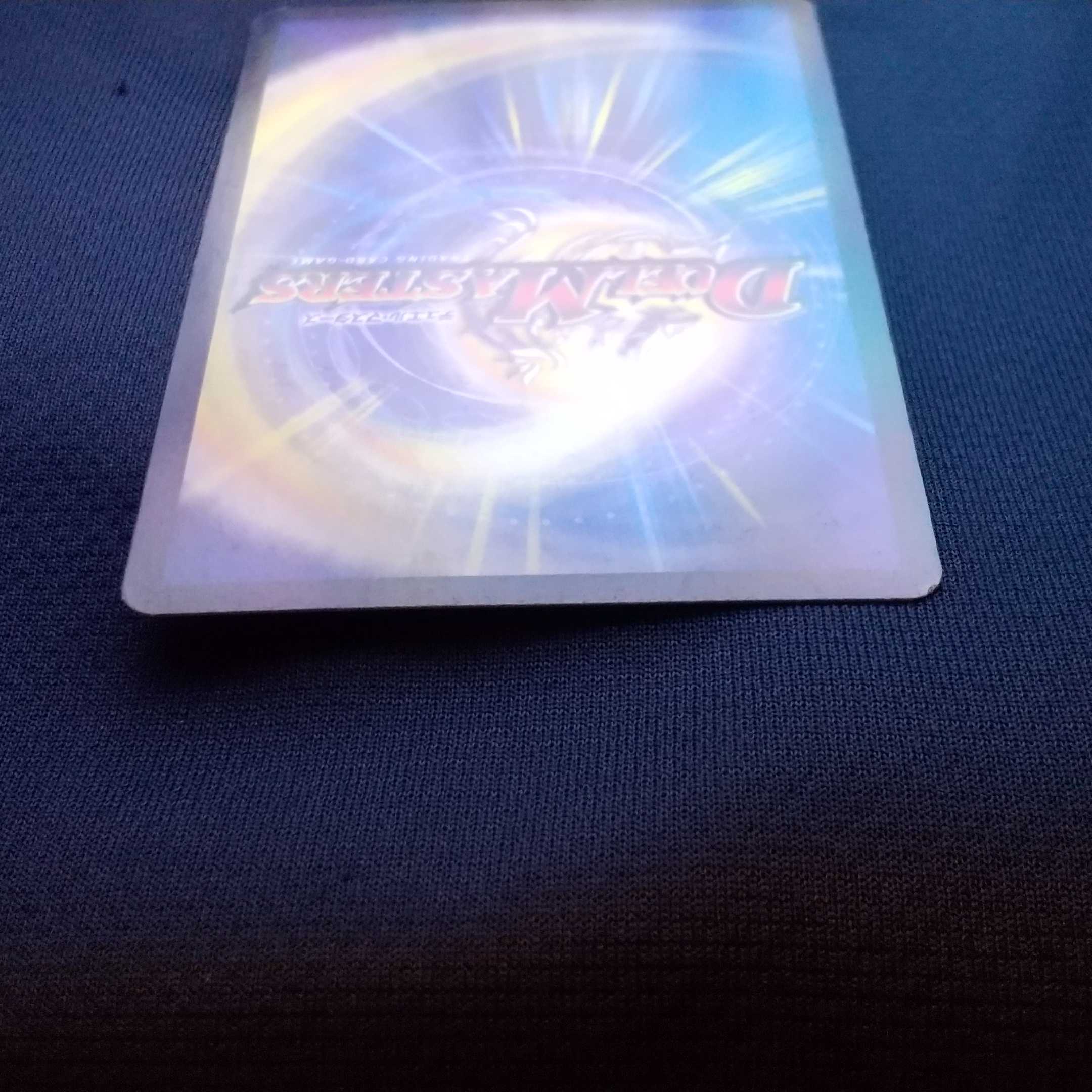 Roaring Invasion Red Xorn , High King Invasion Dread Xorn, 4 each set