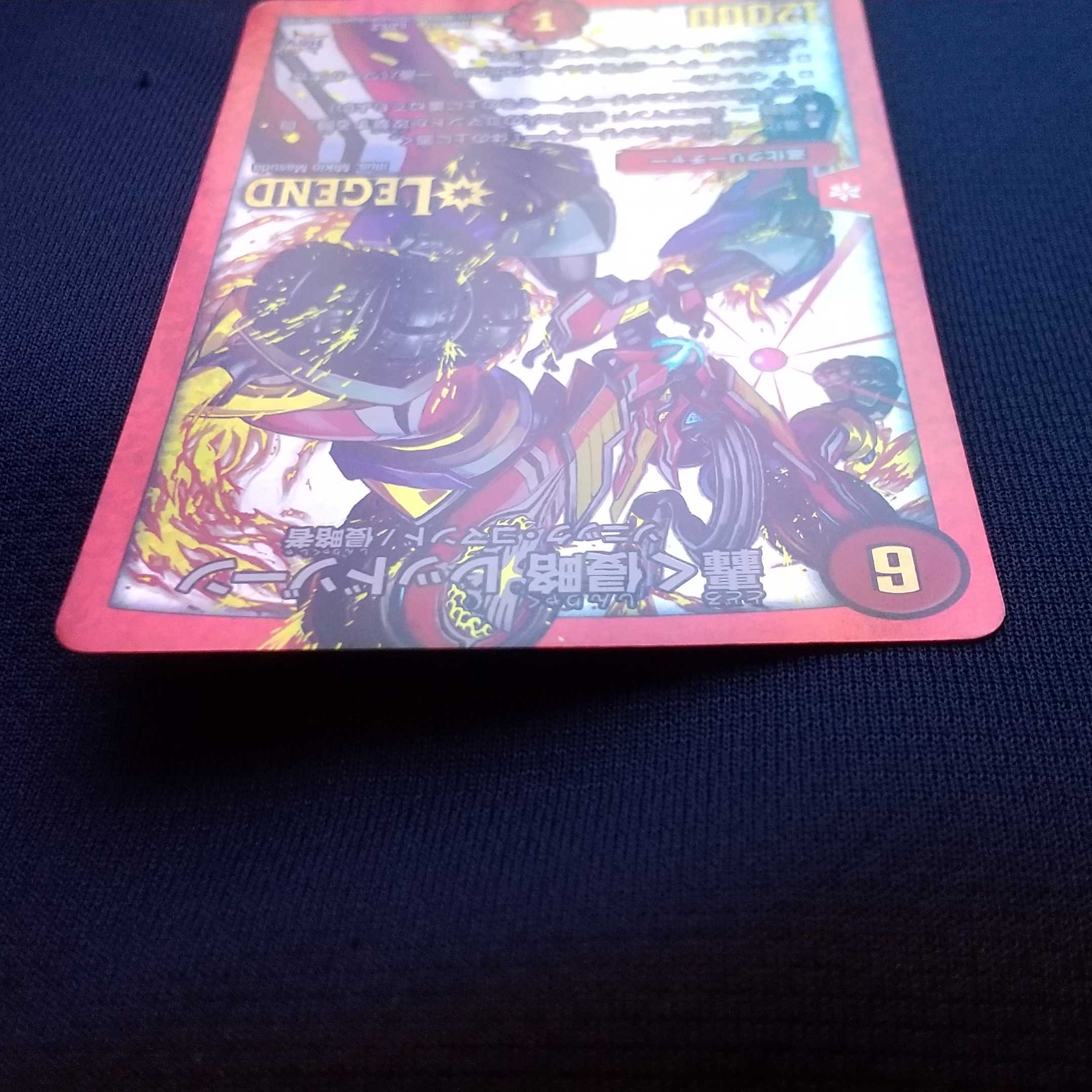 Roaring Invasion Red Xorn , High King Invasion Dread Xorn, 4 each set