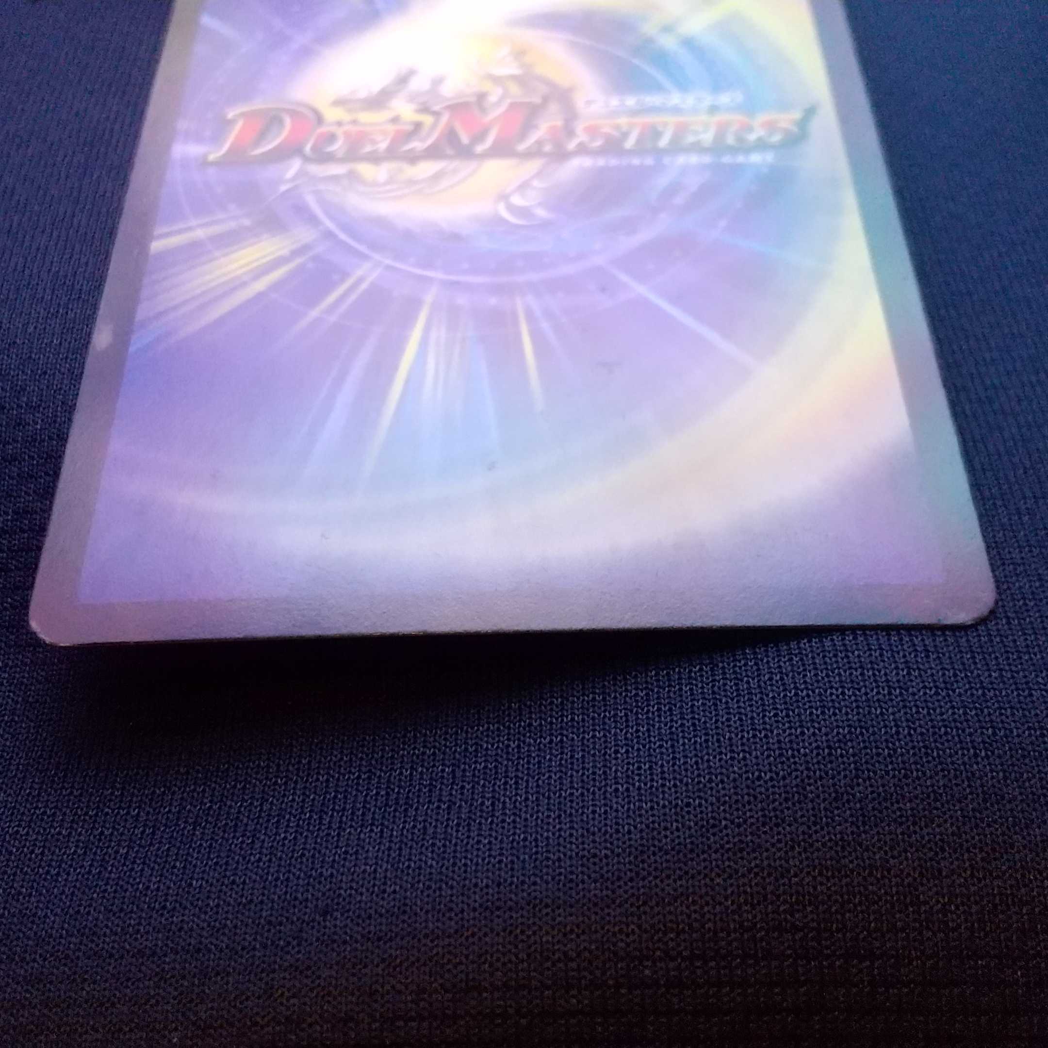 Roaring Invasion Red Xorn , High King Invasion Dread Xorn, 4 each set