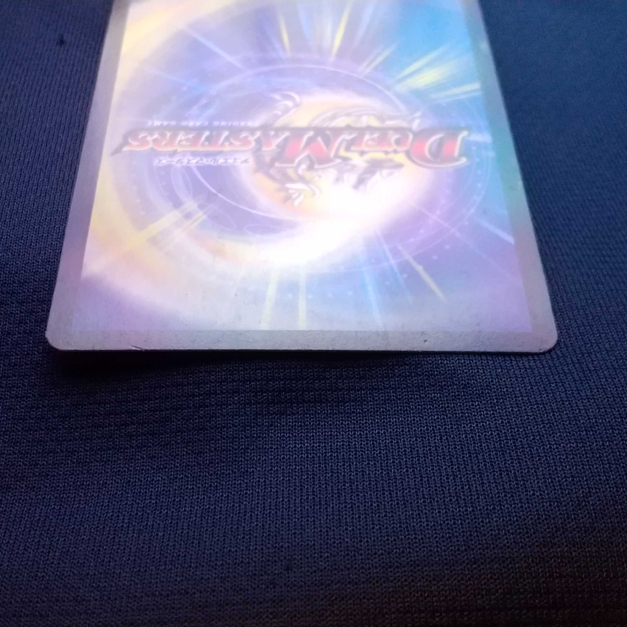 Roaring Invasion Red Xorn , High King Invasion Dread Xorn, 4 each set