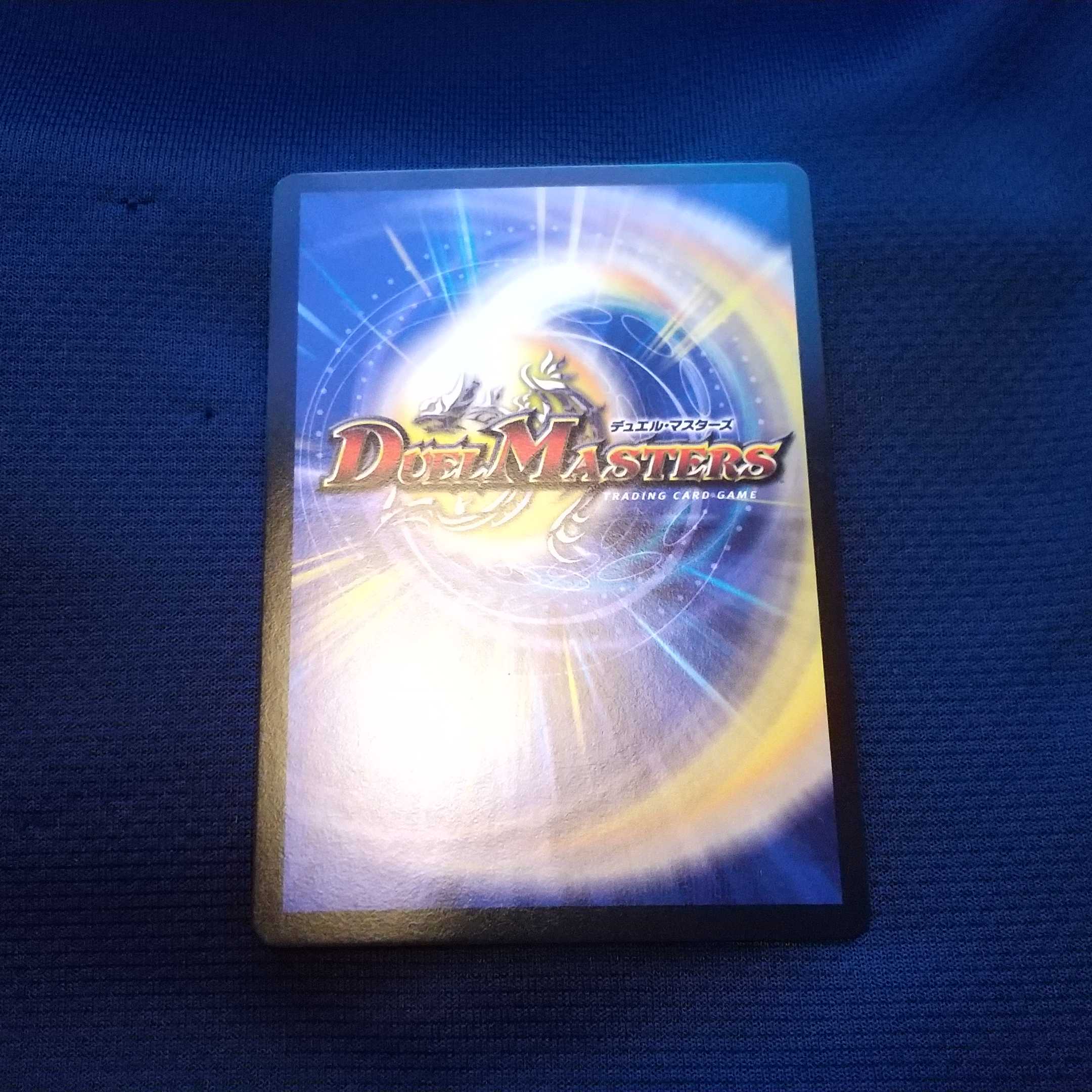 Roaring Invasion Red Xorn , High King Invasion Dread Xorn, 4 each set