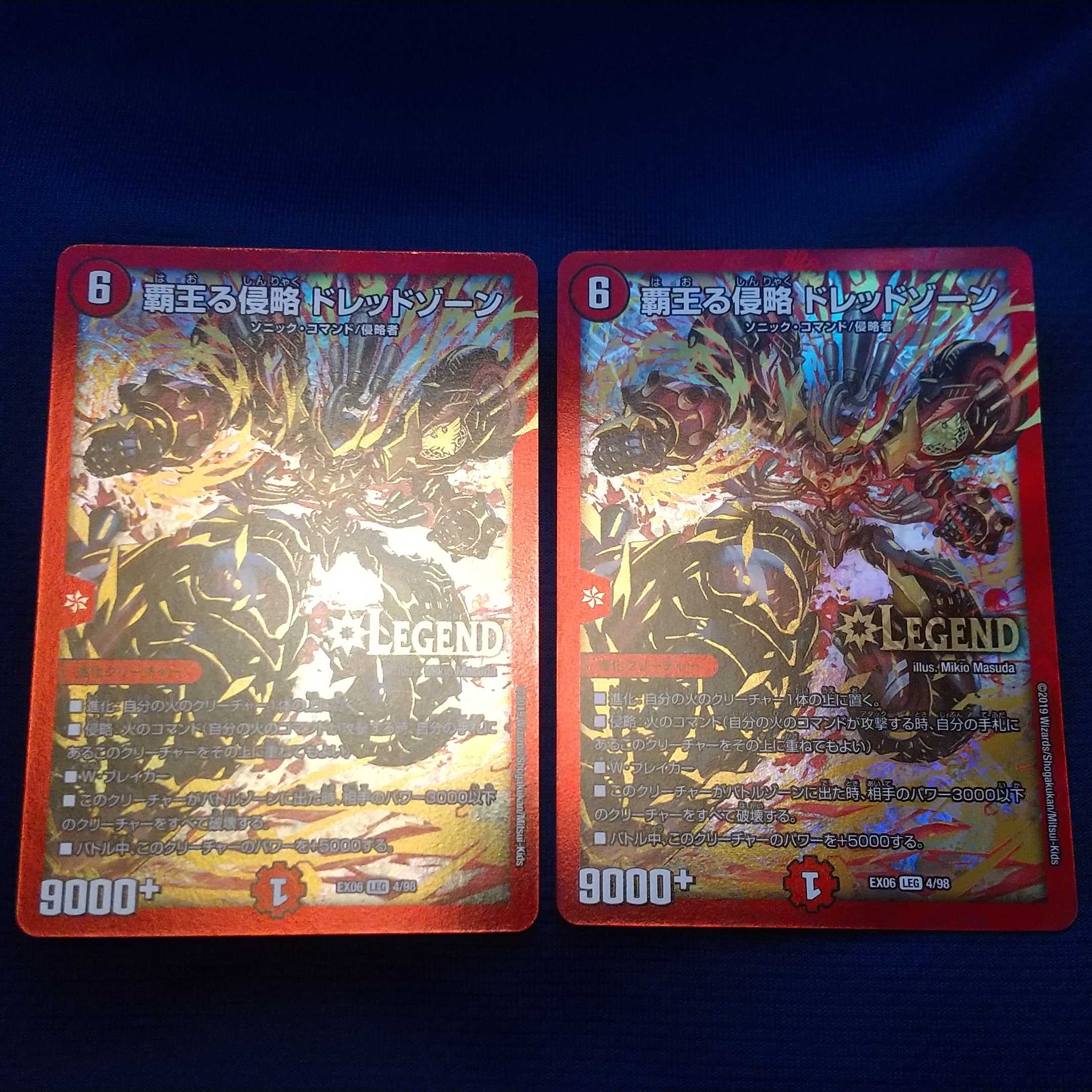 Roaring Invasion Red Xorn , High King Invasion Dread Xorn, 4 each set