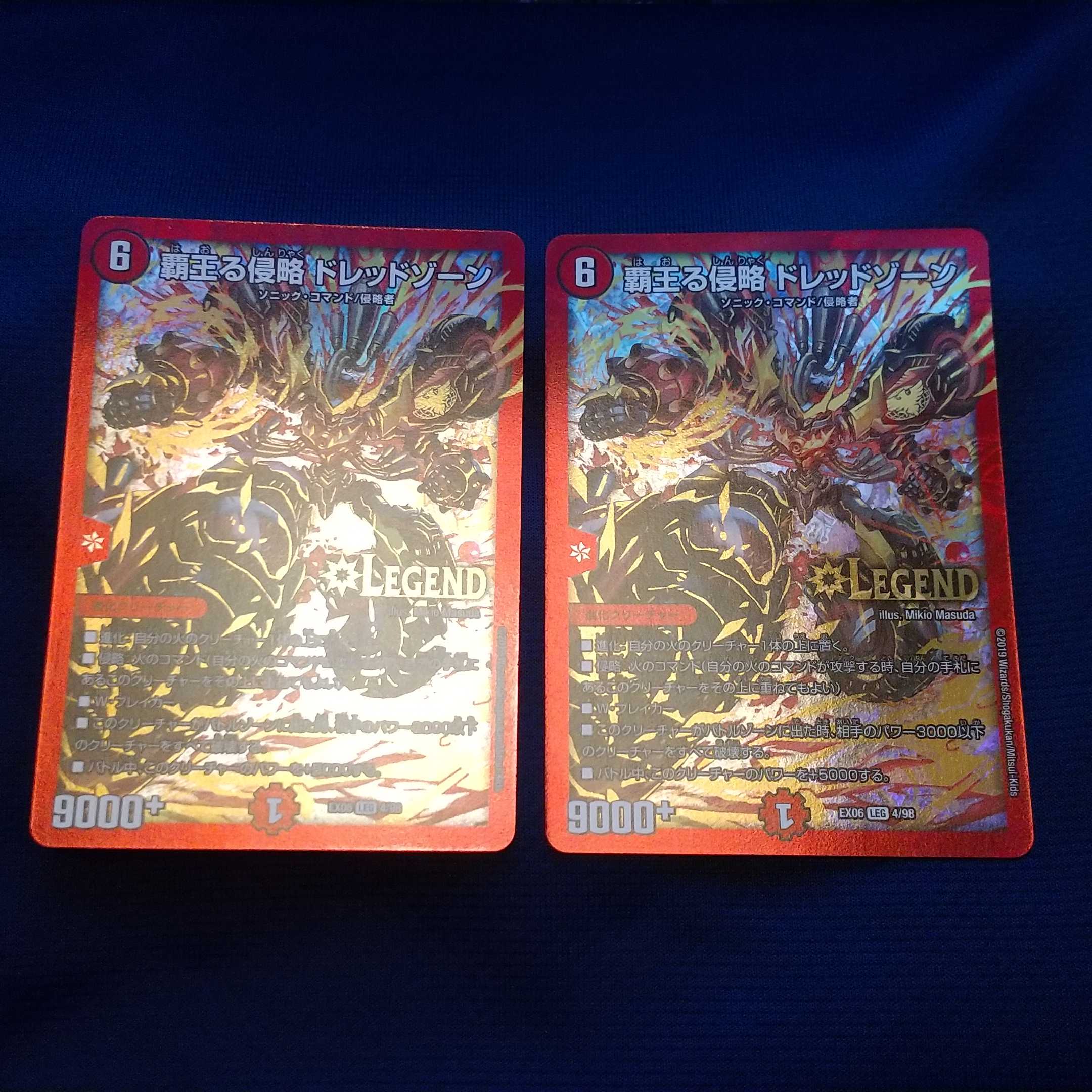 Roaring Invasion Red Xorn , High King Invasion Dread Xorn, 4 each set