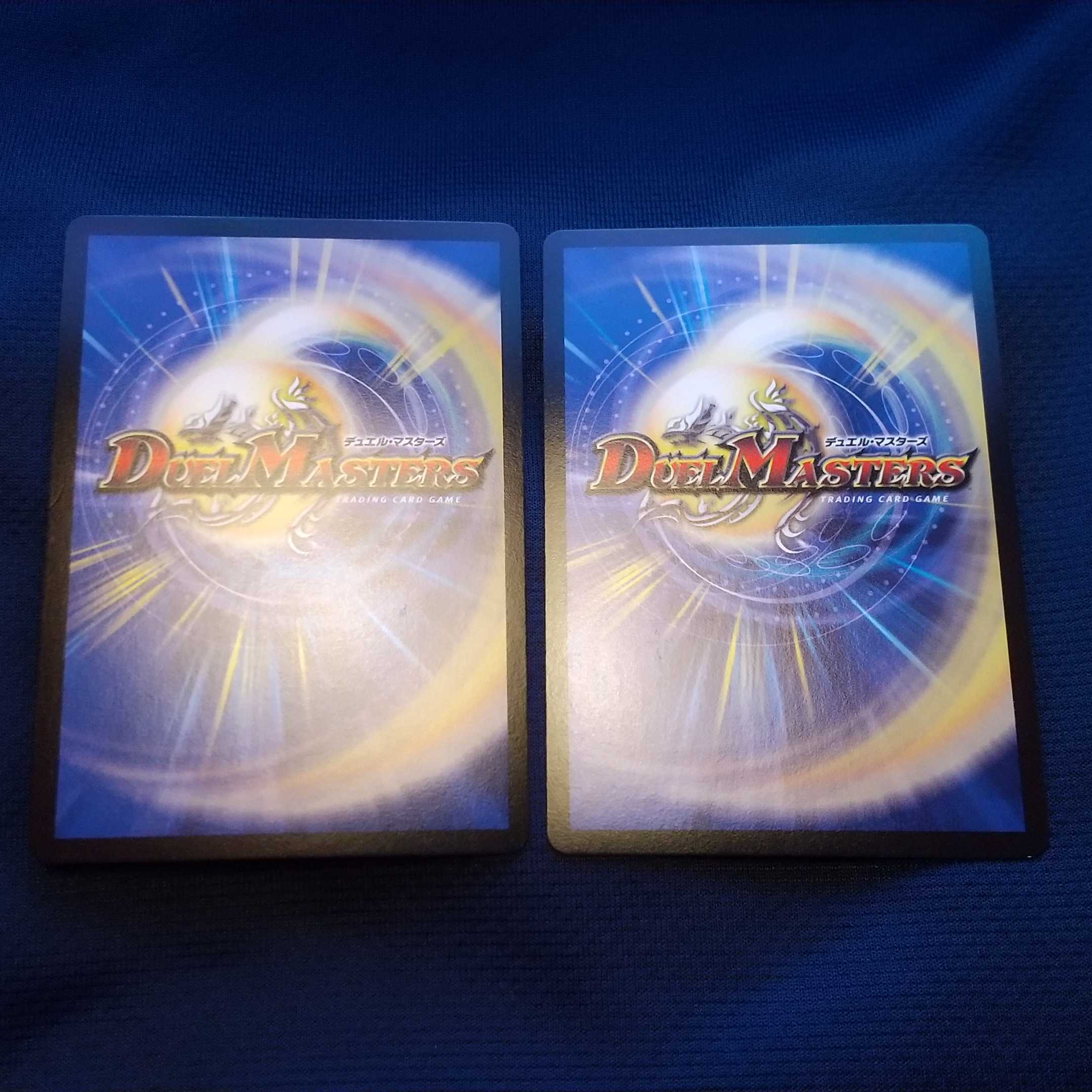 Roaring Invasion Red Xorn , High King Invasion Dread Xorn, 4 each set