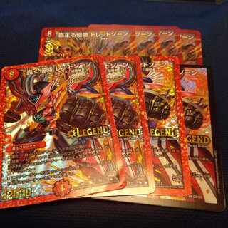 Roaring Invasion Red Xorn , High King Invasion Dread Xorn, 4 each set