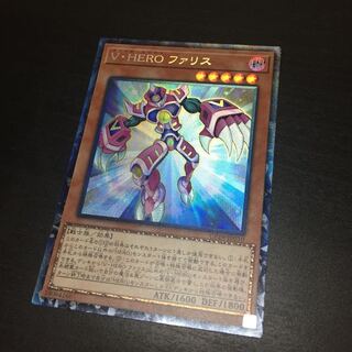 v hero ファリス コレクターズ