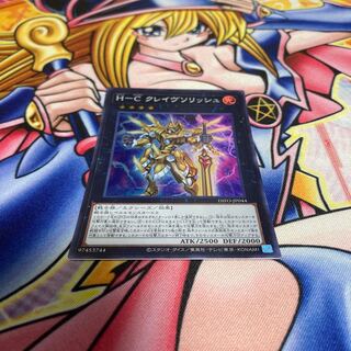 Ｈ-Ｃ クレイヴソリッシュ スーパーレア JP044