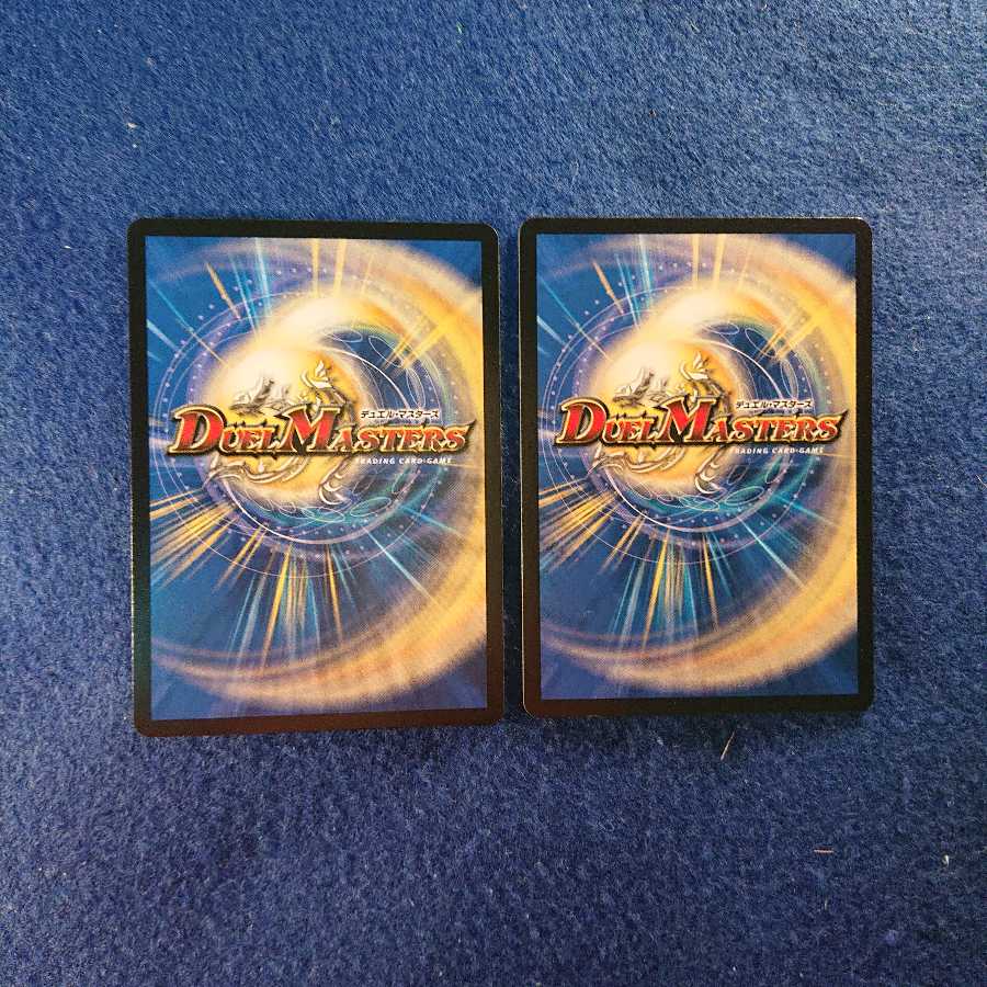 超奇天烈 ギャブル 2枚セット