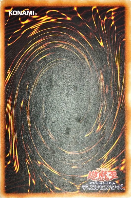 [State D] Dark Magician of Chaos [Relief] {307-010} [Monster