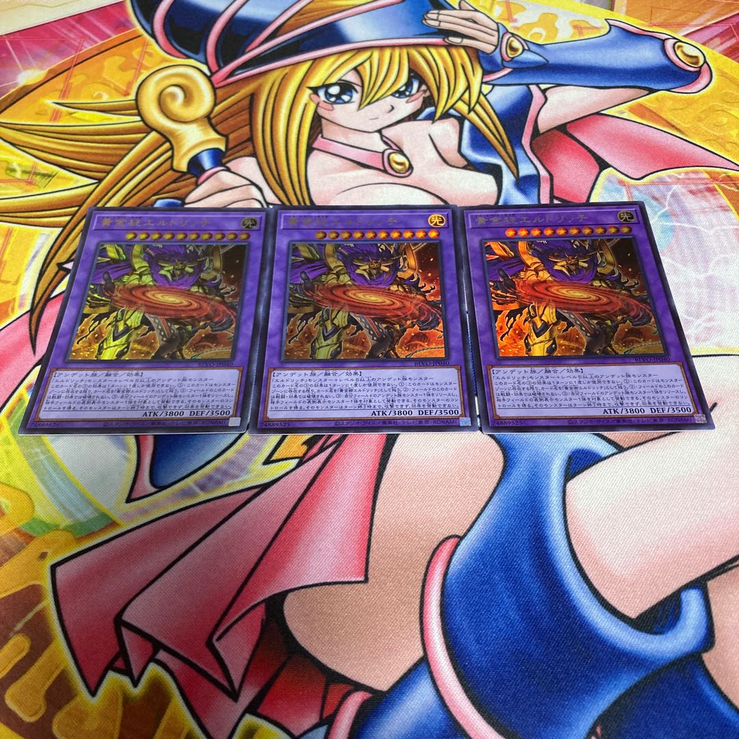 Eldlich the Mad Golden Lord Ultra Rare JP040