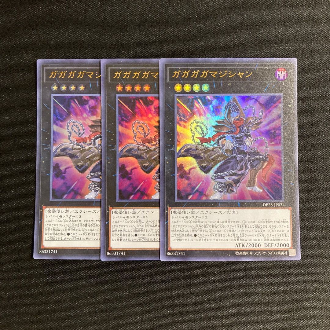 d746 Gagaga Magician Ultra Rare 3-card set, Yu-Gi-Oh!
