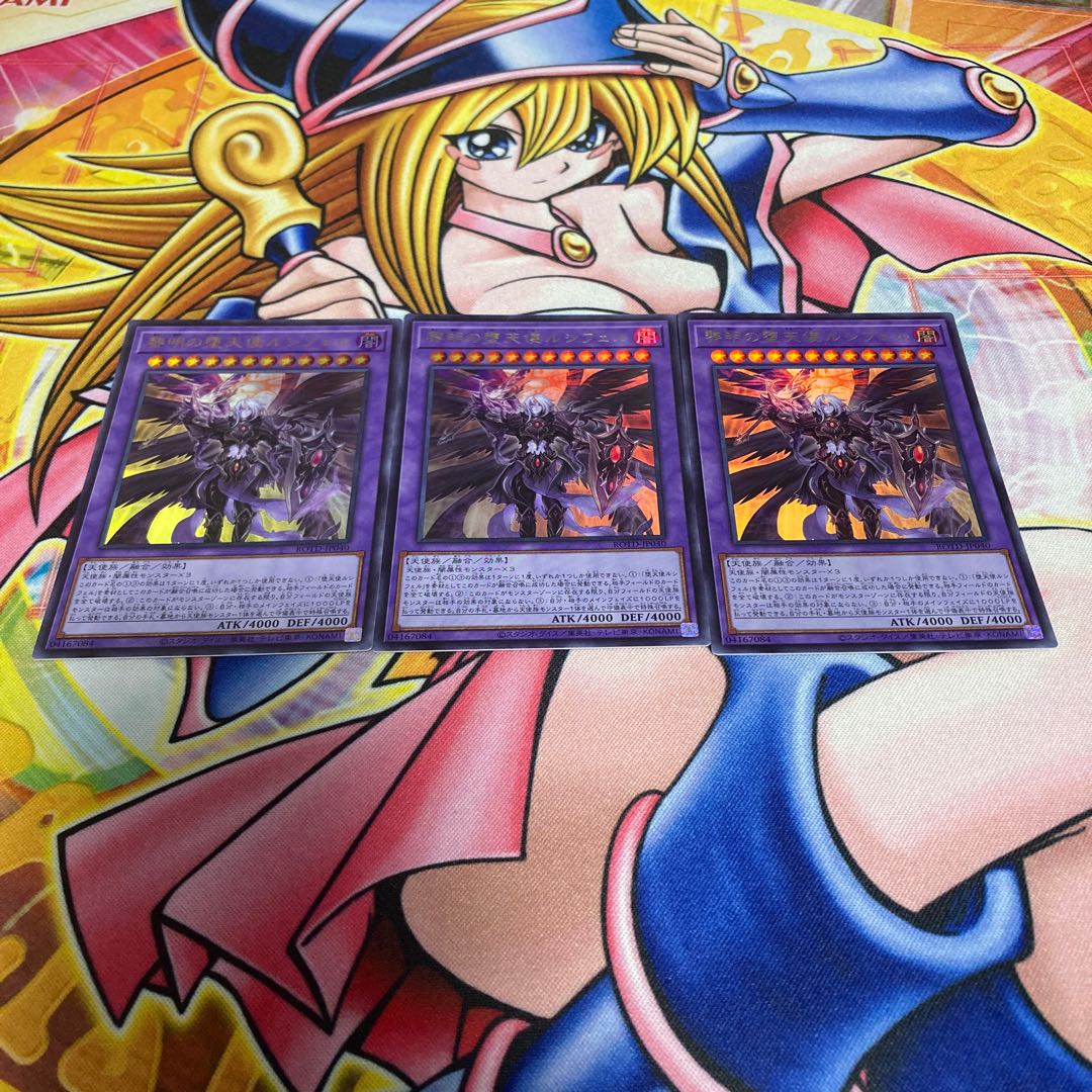 The First Darklord Ultra Rare JP040