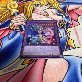 Gem Night Lady Rose Diamond Super Rare JP044