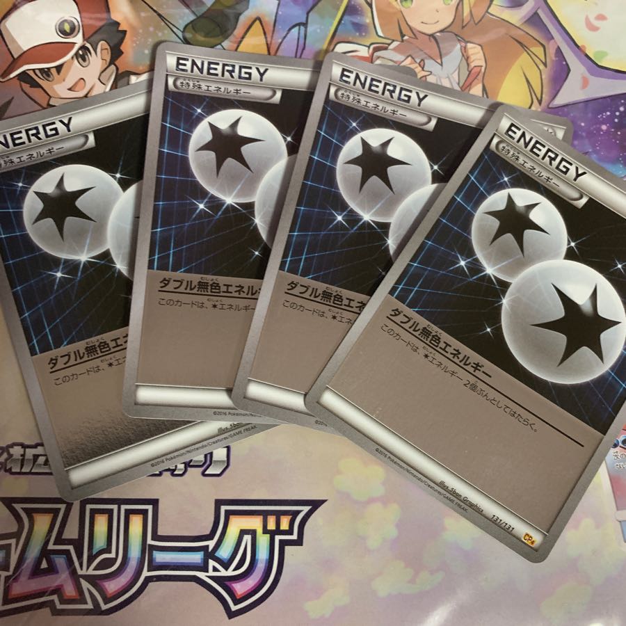 ダブル無色エネルギー ミラー 4枚