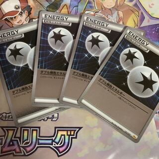 ダブル無色エネルギー ミラー 4枚