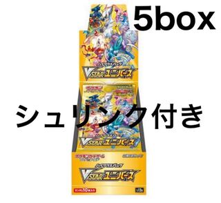Pokémon Card Game VSTAR Universe 5box